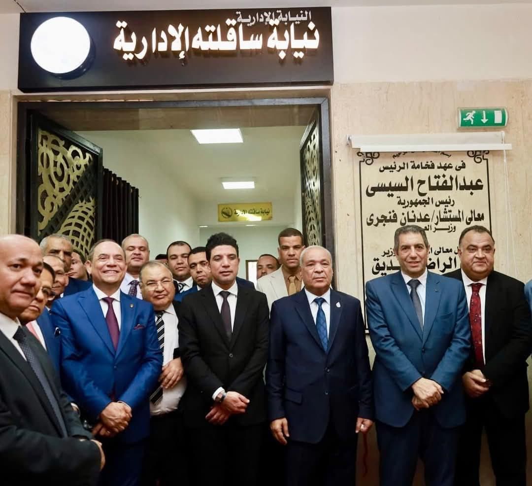 رئيس النيابة الإدارية يفتتح مقر جديد بـساقلتة (2) رئيس النيابة الإدارية يفتتح مقر جديد بـساقلتة (2)