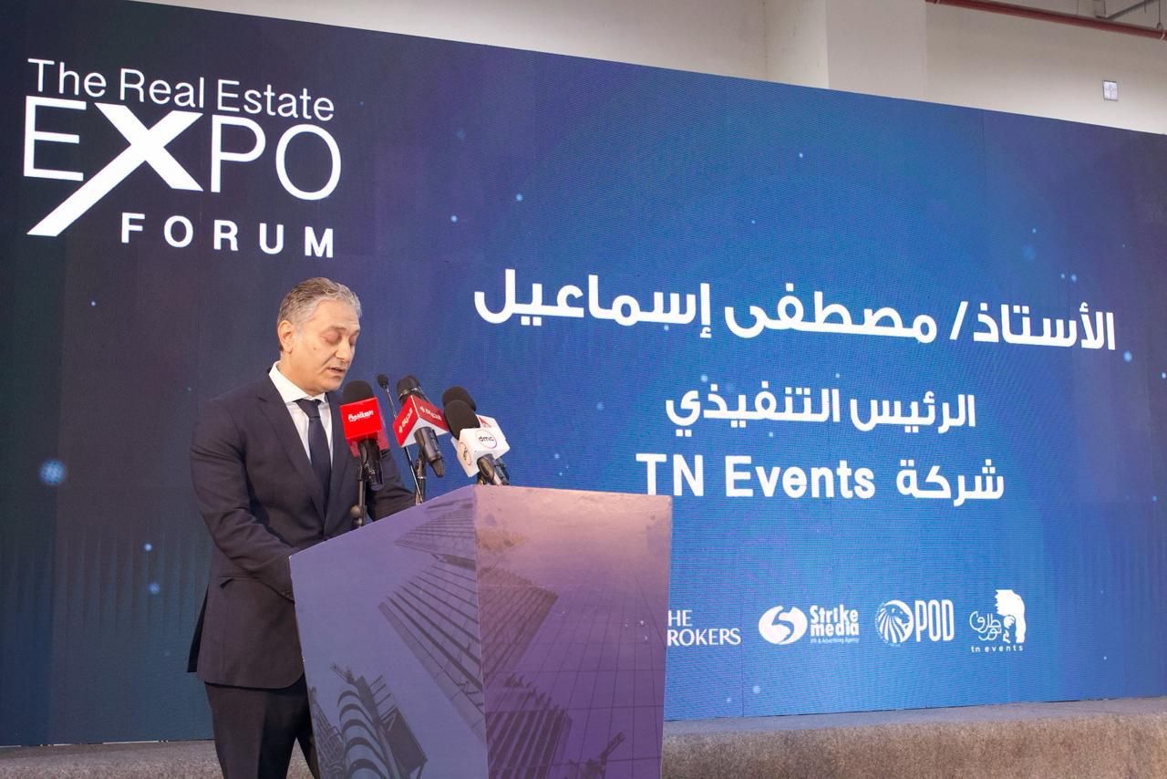 مؤتمر شركة طارق نور (2) مؤتمر شركة طارق نور (2)