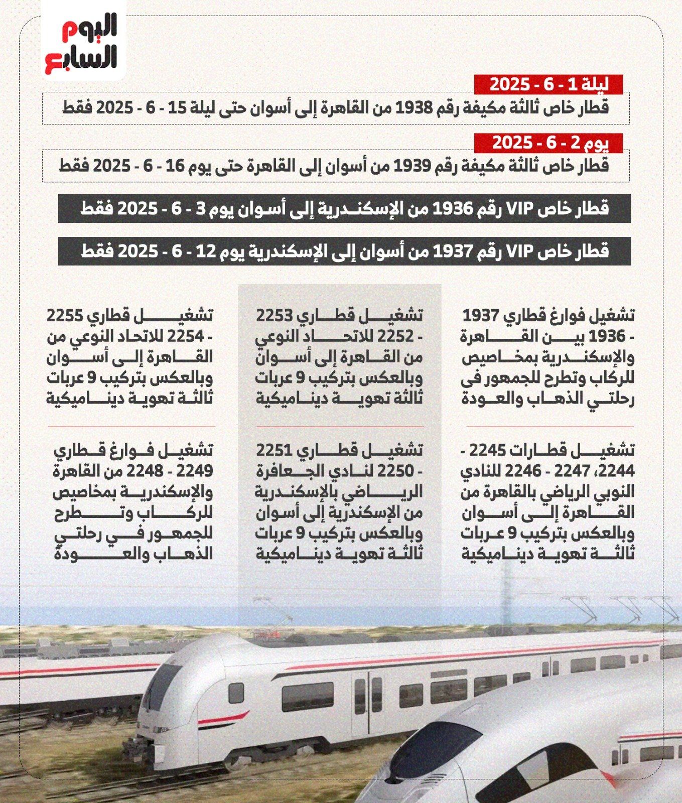 انفوجراف انفوجراف