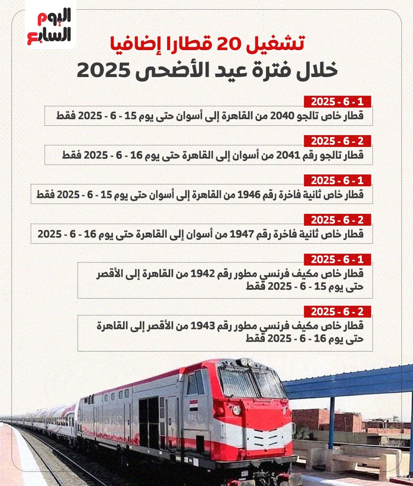 انفوجراف انفوجراف