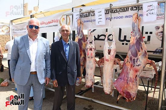 طرح منتجات اللحوم الطازجة والمجمدة بسوق اليوم الواحد بمدينة نصر طرح منتجات اللحوم الطازجة والمجمدة بسوق اليوم الواحد بمدينة نصر