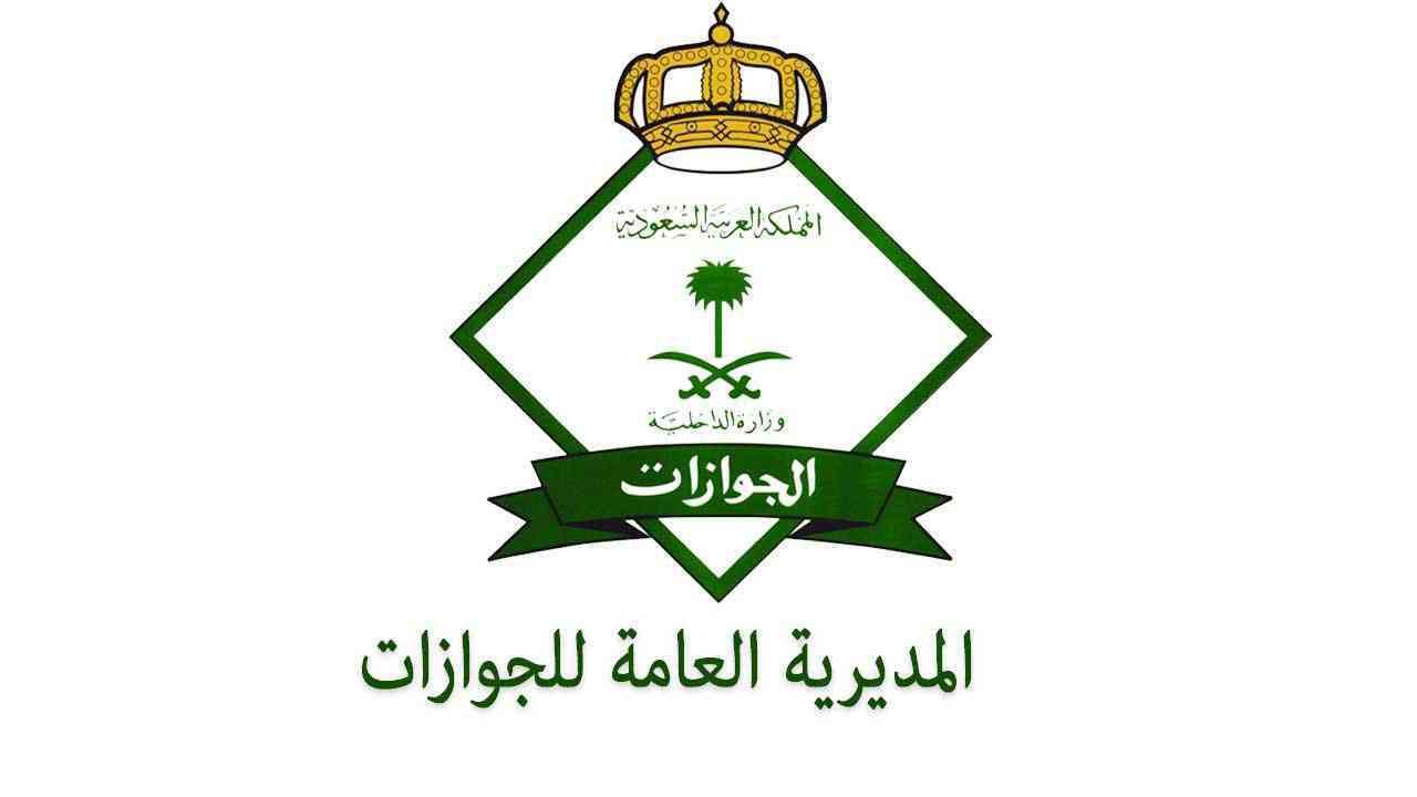 الجوازات تستقبل أول أفواج ضيوف الرحمن من اليمن عبر منفذ الوديعة