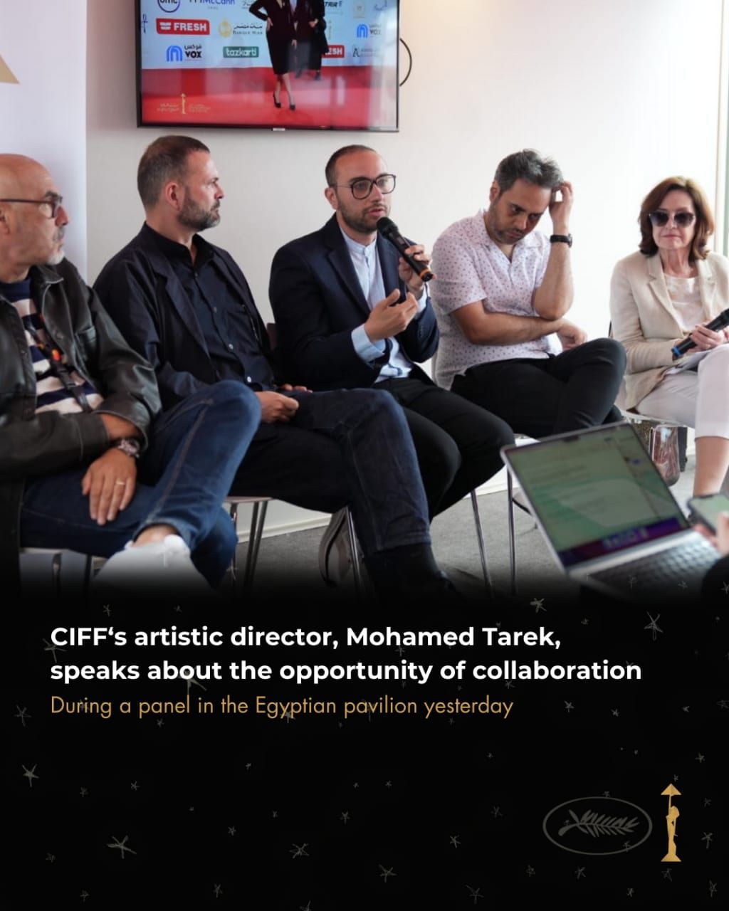 المدير الفني لـلقاهرة السينمائي يناقش بناء الروابط بين مهرجانات الأفلام العربية في كان 78 (2) المدير الفني لـلقاهرة السينمائي يناقش بناء الروابط بين مهرجانات الأفلام العربية في كان 78 (2)