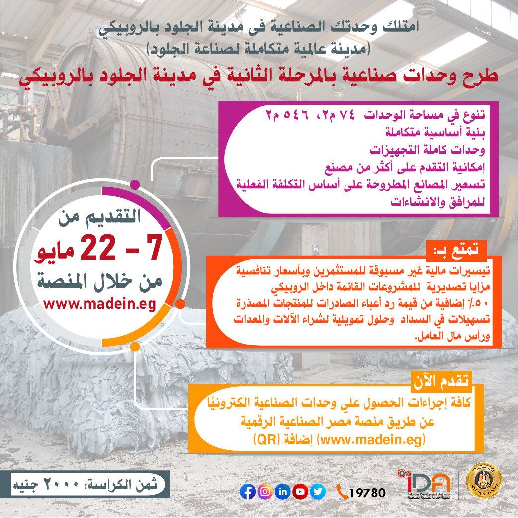 WhatsApp Image 2025-05-17 at 08.36.31_b754fb56 WhatsApp Image 2025-05-17 at 08.36.31_b754fb56