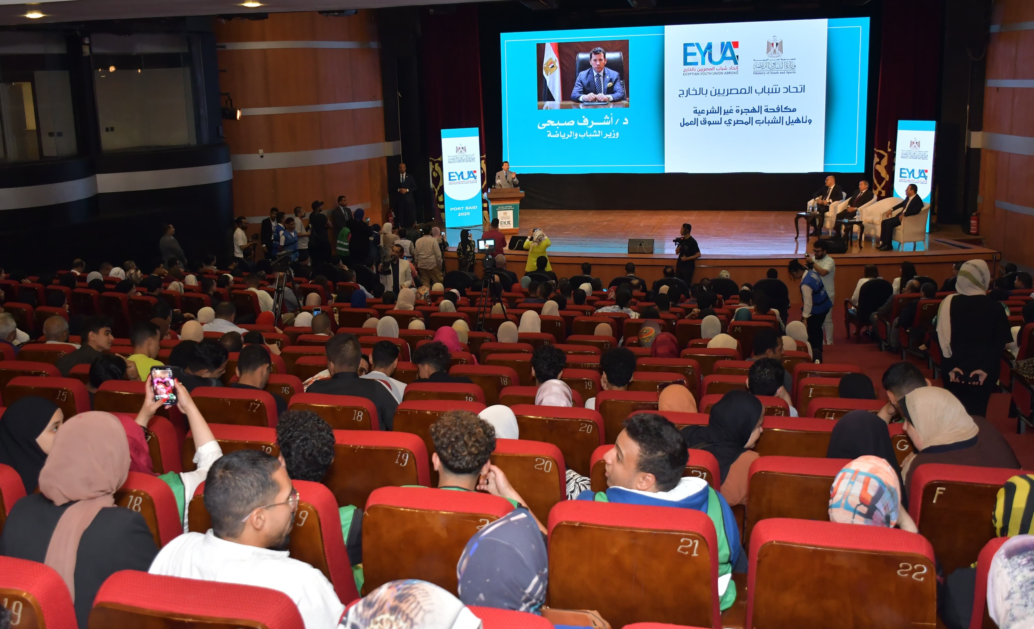 ملنقي مكافحة الهجرة غير الشرعية ملنقي مكافحة الهجرة غير الشرعية