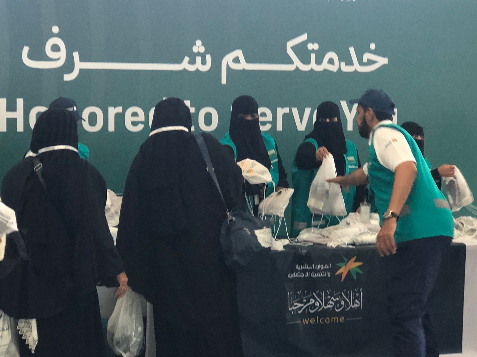 حجاج الجمعيات الأهلية (1) حجاج الجمعيات الأهلية (1)