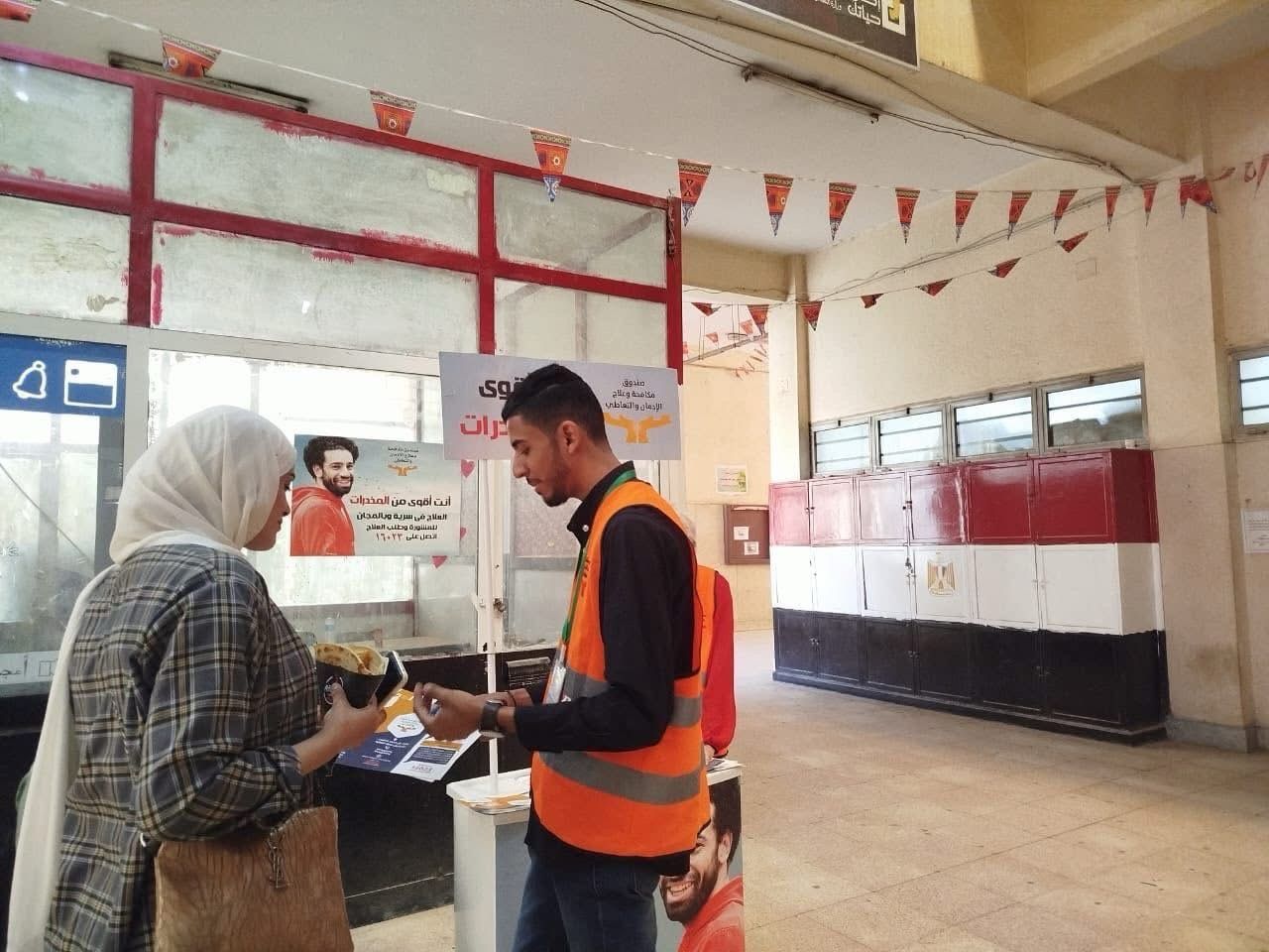 صندوق مكافحة الإدمان ينفذ أنشطة لرفع الوعى بخطورة تعاطى المخدرات (2) صندوق مكافحة الإدمان ينفذ أنشطة لرفع الوعى بخطورة تعاطى المخدرات (2)