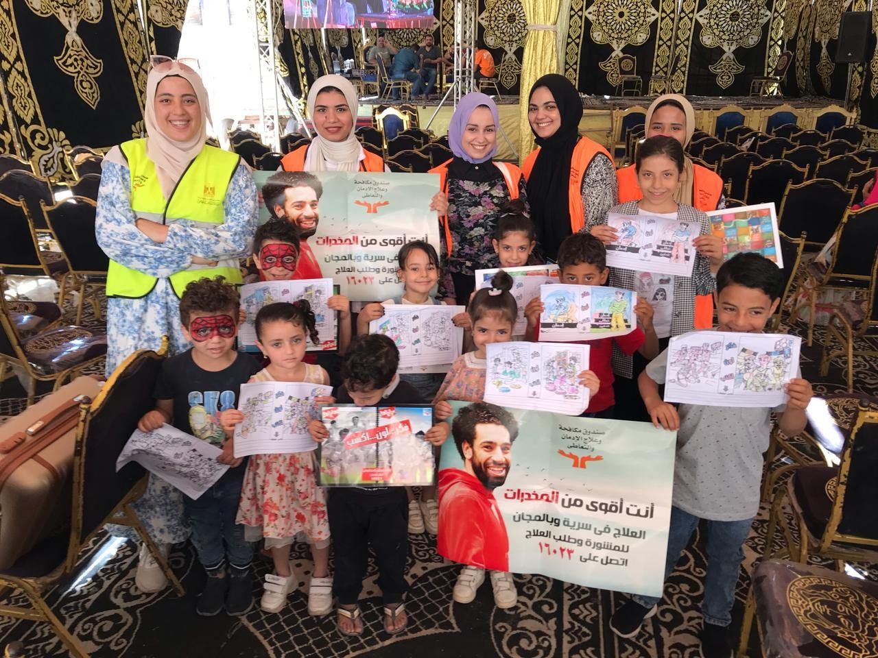 انشطة صندوق مكافحة الإدمان لرفع الوعى بخطورة التعاطي والإدمان انشطة صندوق مكافحة الإدمان لرفع الوعى بخطورة التعاطي والإدمان