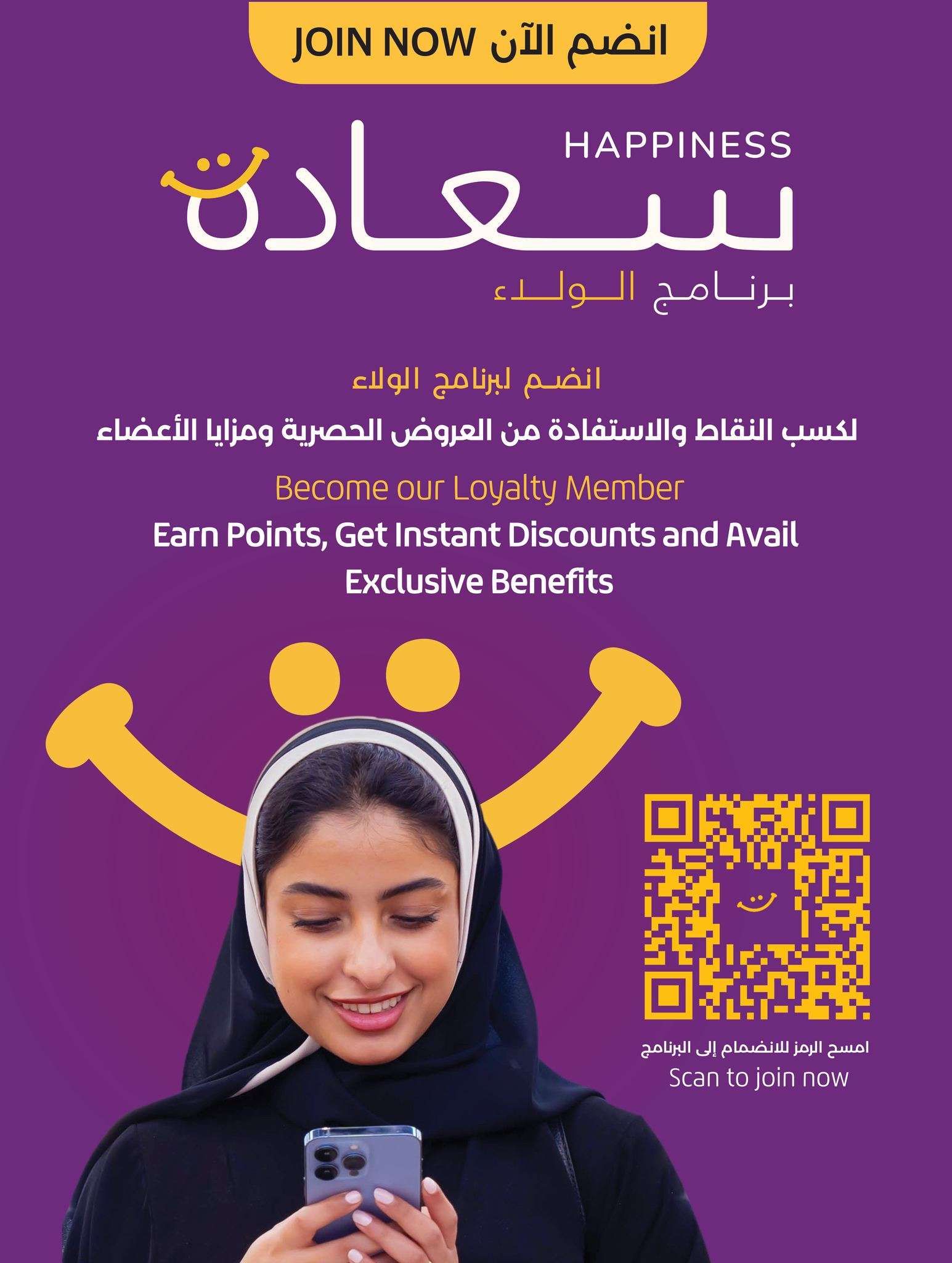 عروض لولو جدة الطازج الاحد 18/5/2025 لمدة 3 ايام 3 HY3WCv - عروض لولو جدة الطازج الاحد 18/5/2025 لمدة 3 ايام
