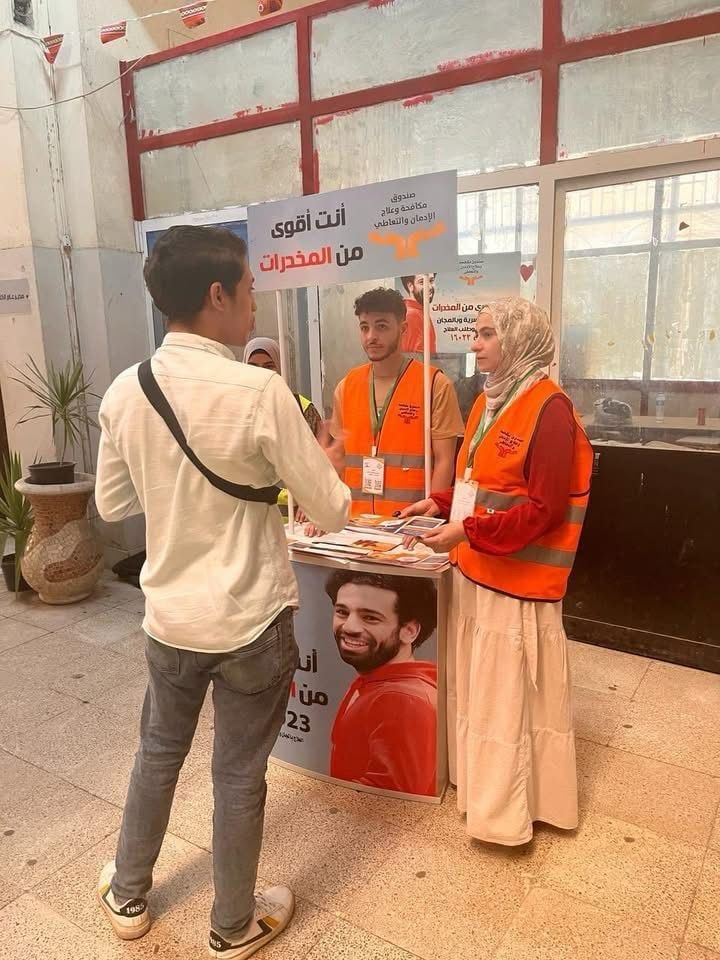 جانب من أنشطة صندوق مكافحة الإدمان لرفع الوعى بخطورة التعاطي جانب من أنشطة صندوق مكافحة الإدمان لرفع الوعى بخطورة التعاطي
