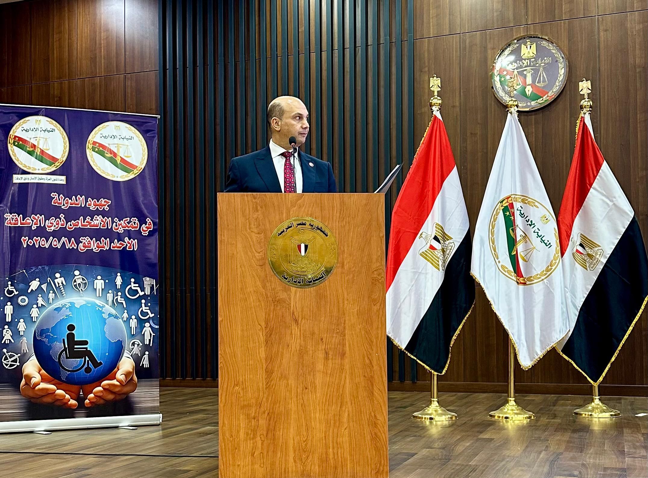 فعاليات استعراض “جهود الدولة في تمكين الأشخاص ذوي الإعاقة (15) فعاليات استعراض “جهود الدولة في تمكين الأشخاص ذوي الإعاقة (15)