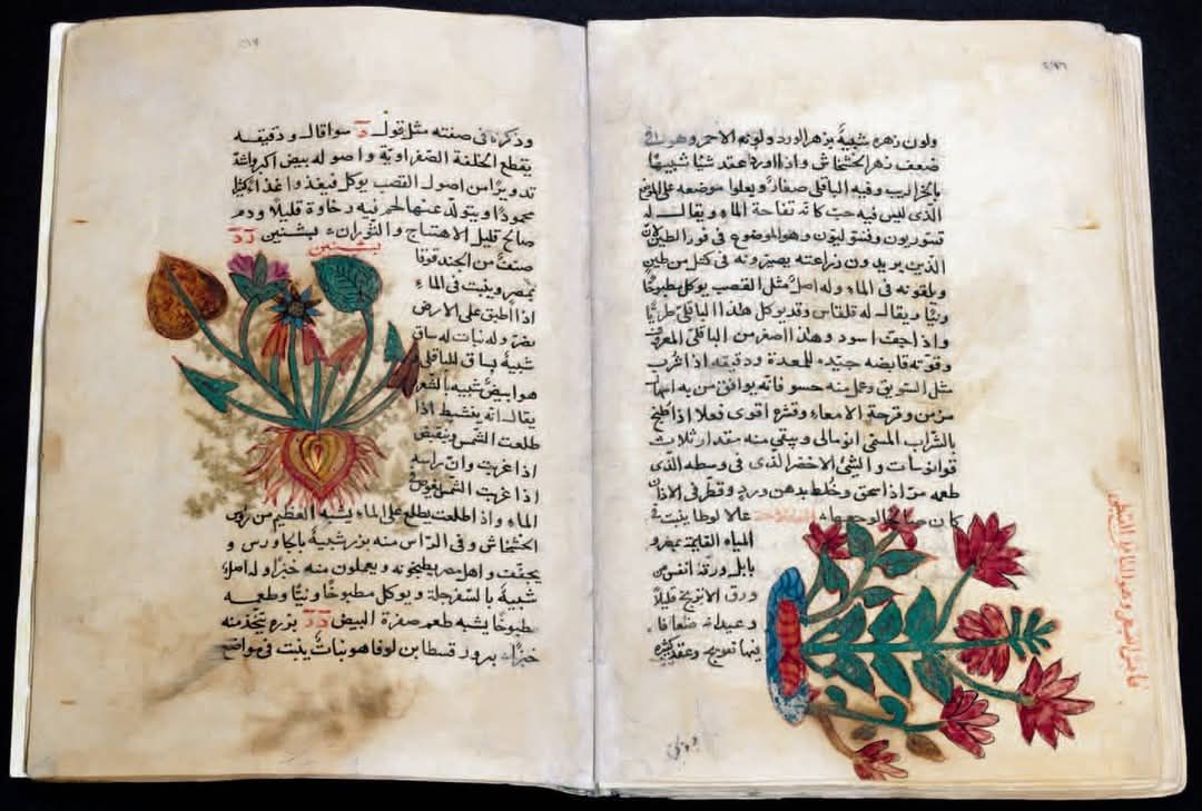 اثريات اثريات