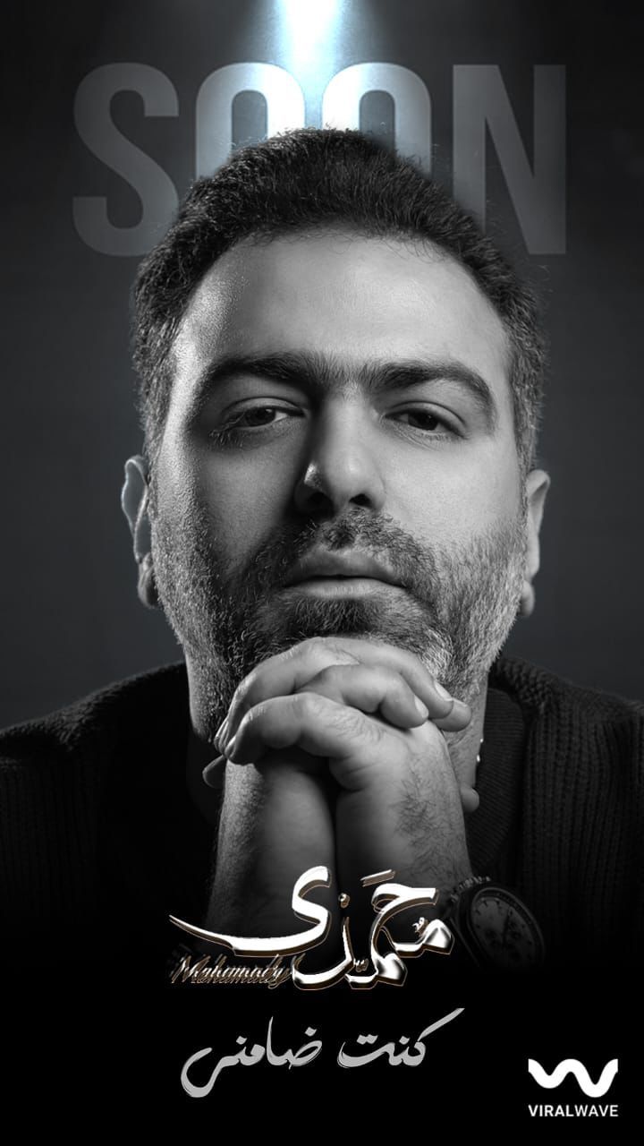 محمدي محمدي
