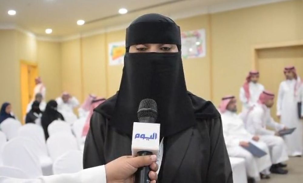 ريفاد العقيل