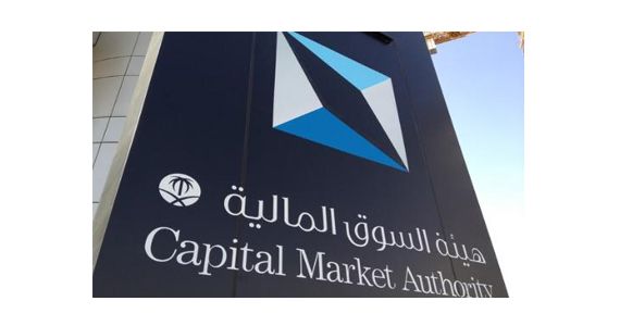 تداول تبدأ خفض القيمة الاسمية لأدوات دين حكومية من مليون لألف ريال