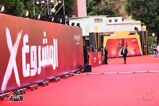 السجادة الحمراء لفيلم المشروع X السجادة الحمراء لفيلم المشروع X