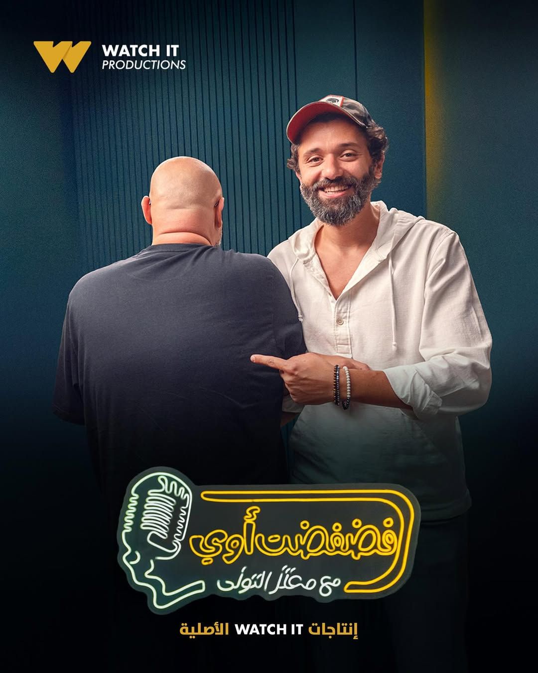 كريم محمود عبد العزيز في برنامج فضفضت اوى كريم محمود عبد العزيز في برنامج فضفضت اوى