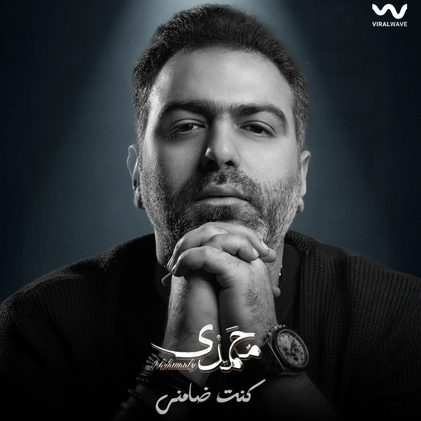 محمدي محمدي