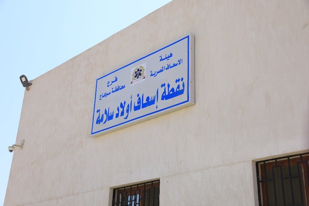 نقطة إسعاف جديدة بالمنشاه (2) نقطة إسعاف جديدة بالمنشاه (2)