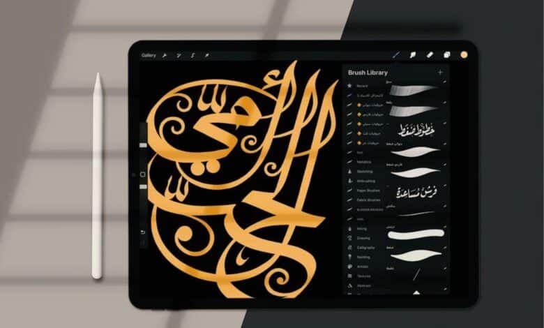 آبل تعتزم تحسين دعم الكتابة بالخطوط العربية في iPadOS 19
