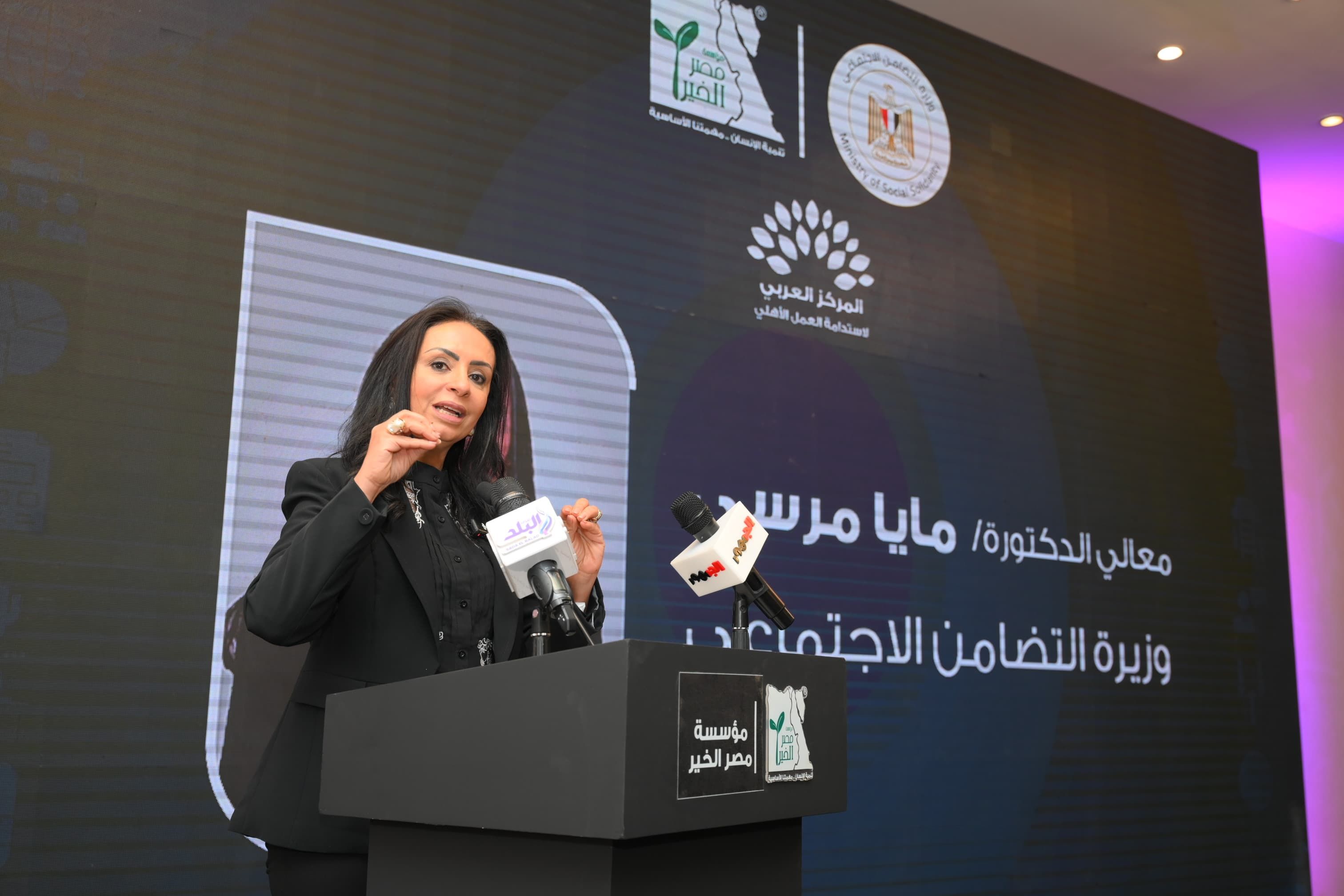 وزيرة التضامن خلال المؤتمر وزيرة التضامن خلال المؤتمر