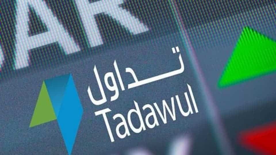 تداول تطلق أول مؤشر لقياس أداء السندات الحكومية