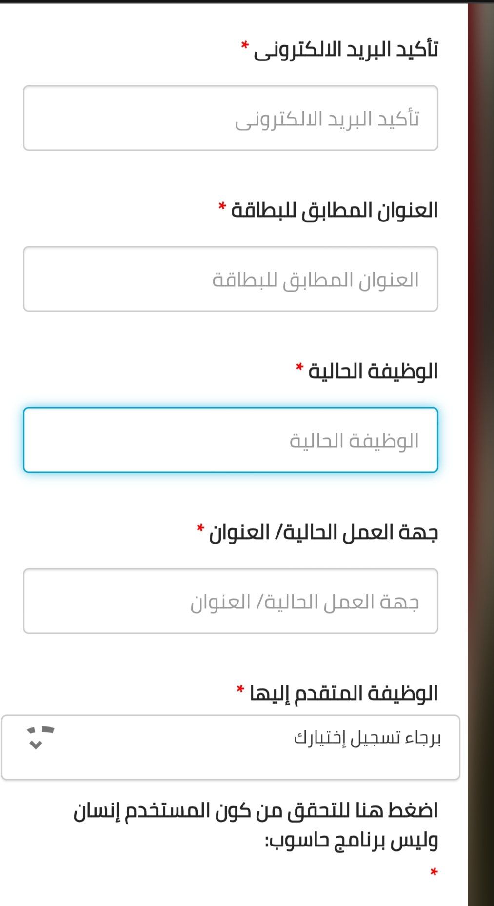 التقدم على وظائف المدارس المصرية اليابانية التقدم على وظائف المدارس المصرية اليابانية