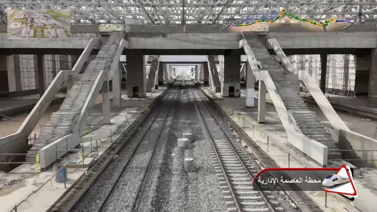 محطه العاصمه محطه العاصمه