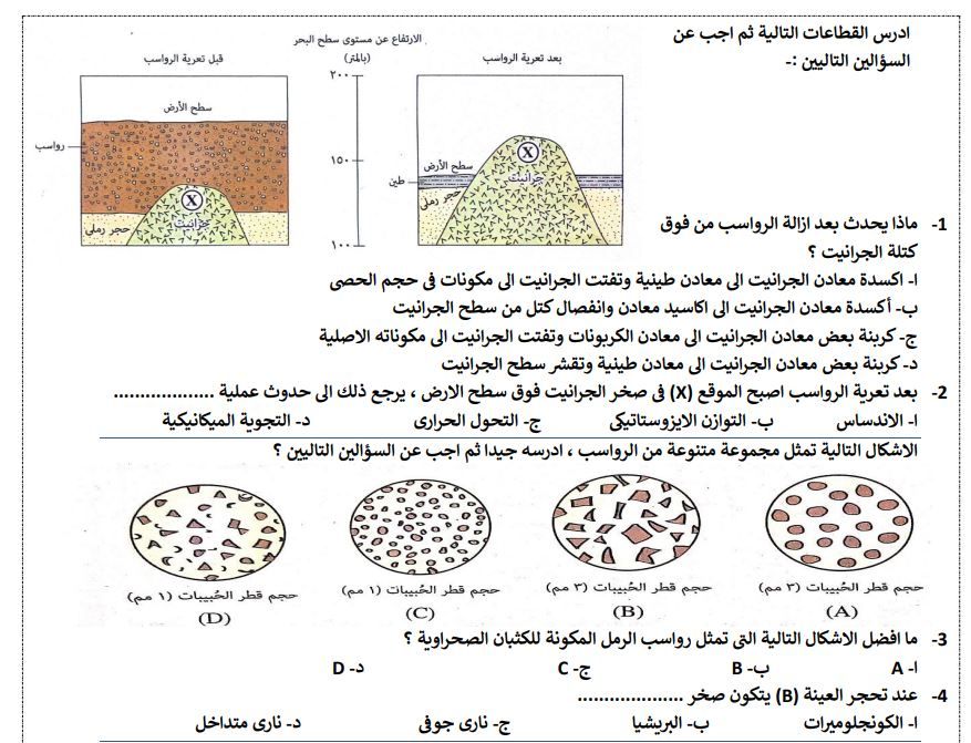 d3d3a1bc-7b79-45f8-99c6-c5b7b6e67ad7 d3d3a1bc-7b79-45f8-99c6-c5b7b6e67ad7
