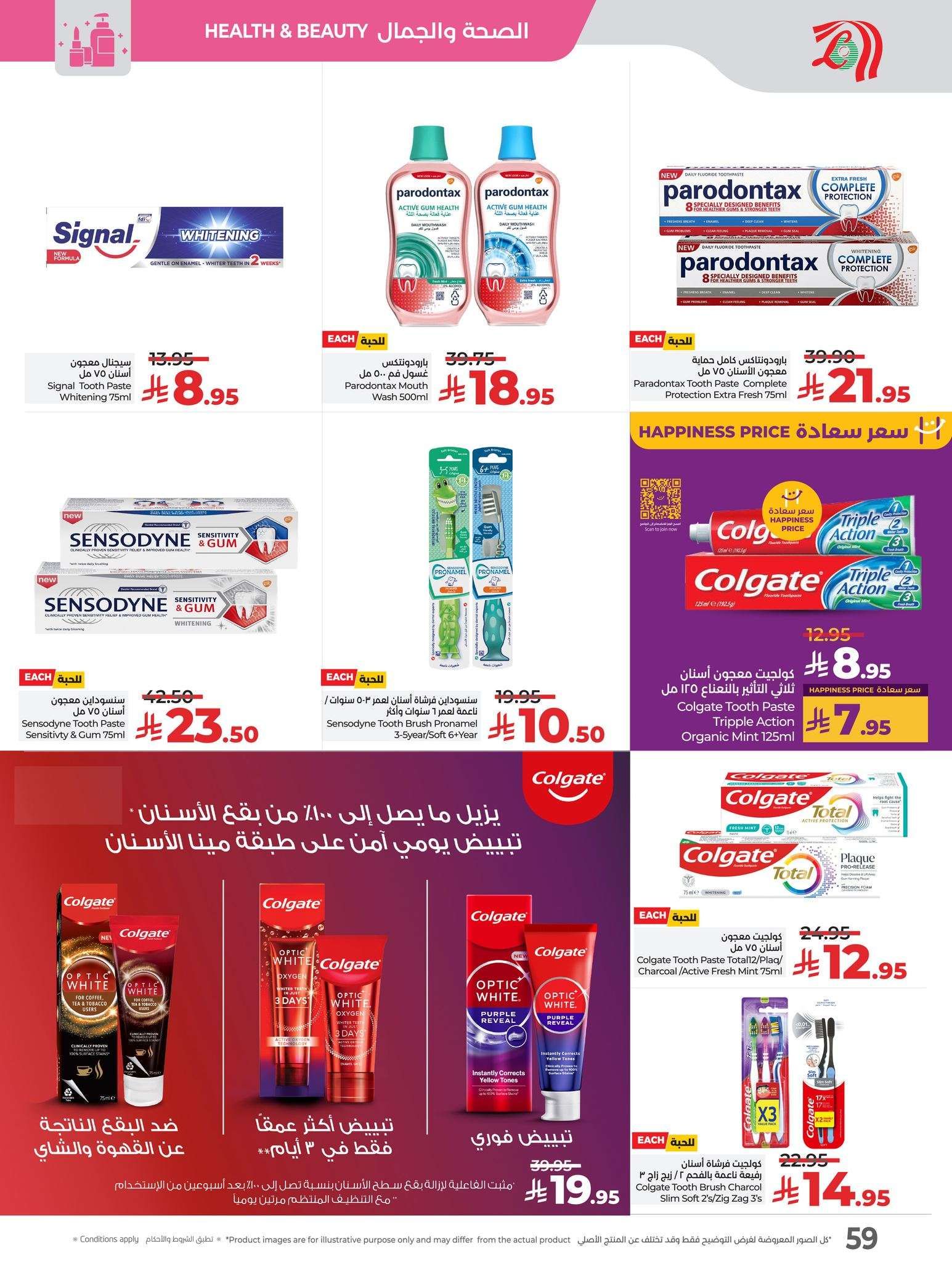 عروض لولو جدة - خميس مشيط الاسبوعية الخميس 22-5-2025 أكبر تحطيم الاسعار 12 7GeF9e - عروض لولو جدة - خميس مشيط الاسبوعية الخميس 22-5-2025 أكبر تحطيم الاسعار