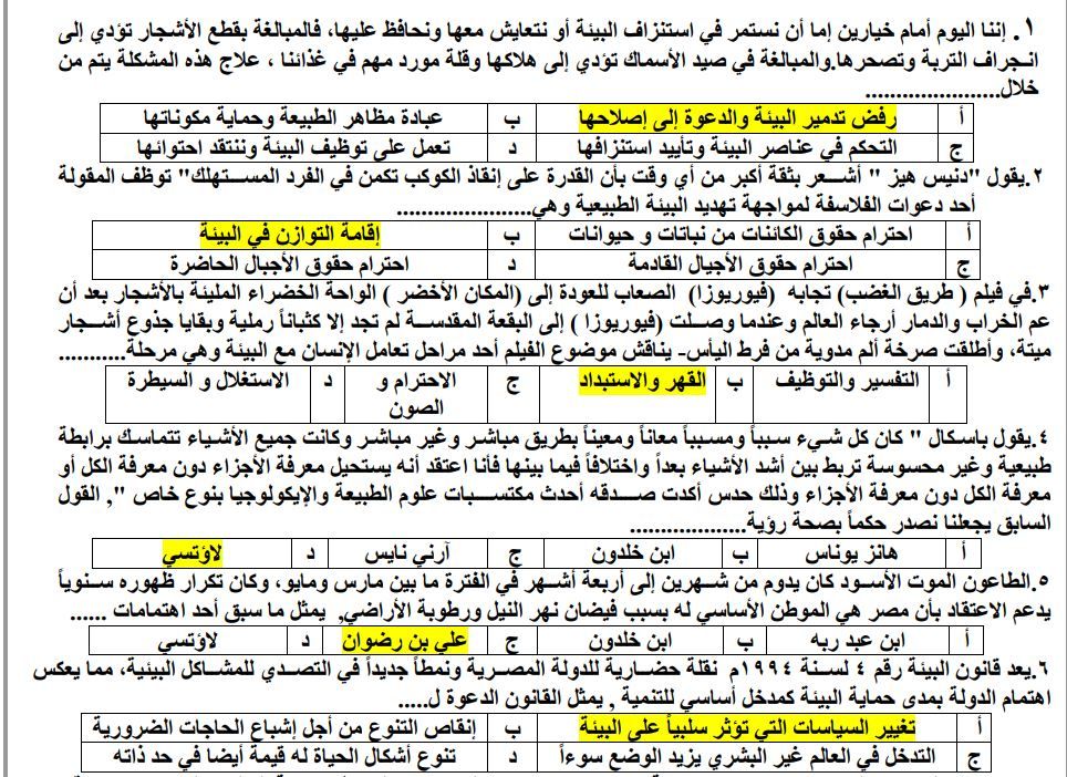 4b1c6546-8d57-41b7-ac50-ca25da56be5e 4b1c6546-8d57-41b7-ac50-ca25da56be5e