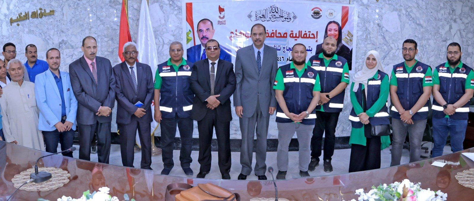 المحافظ وقيادات التضامن والمشرفين المحافظ وقيادات التضامن والمشرفين