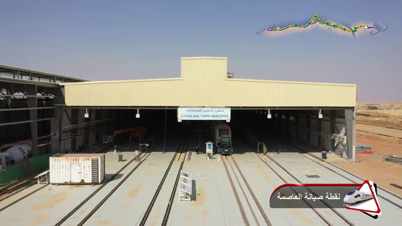 نقطة صيانة العاصمة نقطة صيانة العاصمة