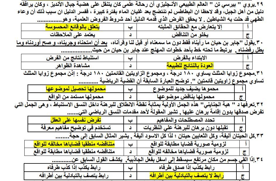 41bf7629-79ff-41a1-9c77-0e0b212b26e3 41bf7629-79ff-41a1-9c77-0e0b212b26e3