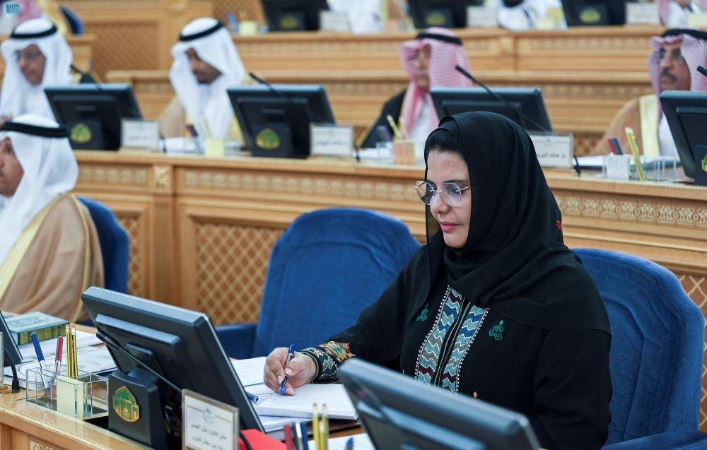 مجلس الشورى يعقد جلسته العادية الثانية والثلاثين من أعمال السنة الأولى للدورة التاسعة - واس
