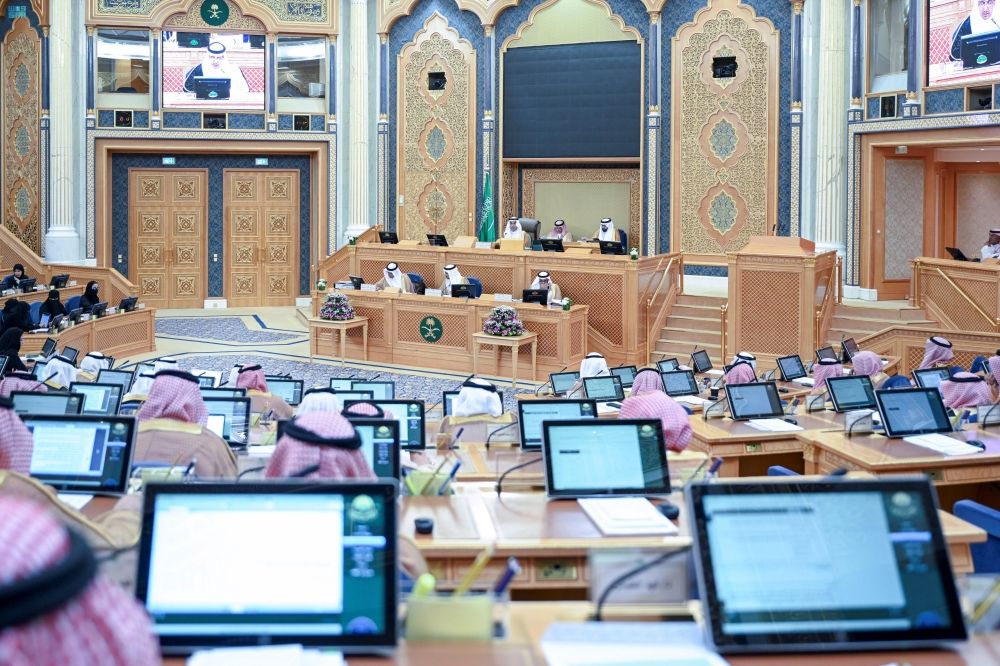 مجلس الشورى يعقد جلسته العادية الثانية والثلاثين من أعمال السنة الأولى للدورة التاسعة - واس