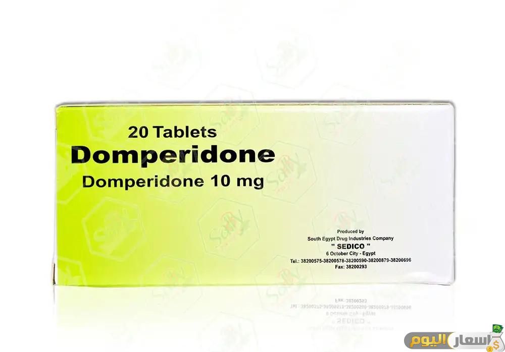 سعر دواء دومبيدون أقراص domperidone tablets لعلاج القيء وتنظيم حركة الأمعاء