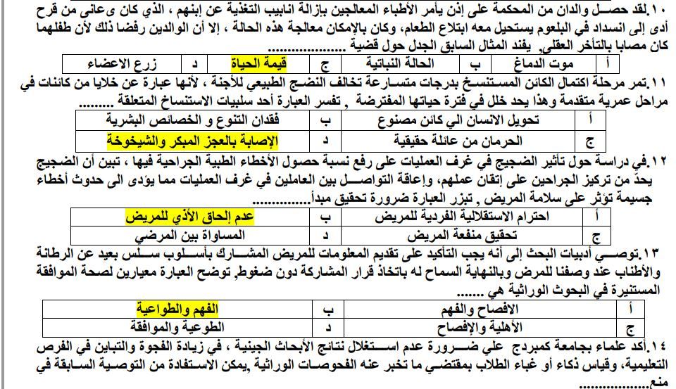 3ffeb706-d259-4a20-be67-62a0be3da0ea 3ffeb706-d259-4a20-be67-62a0be3da0ea