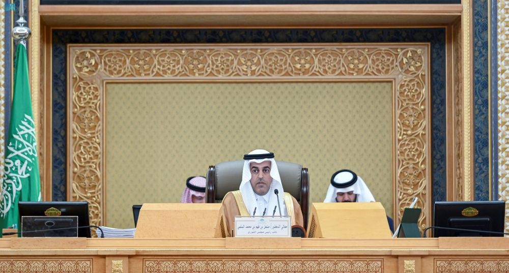 مجلس الشورى يعقد جلسته العادية الثانية والثلاثين من أعمال السنة الأولى للدورة التاسعة - واس
