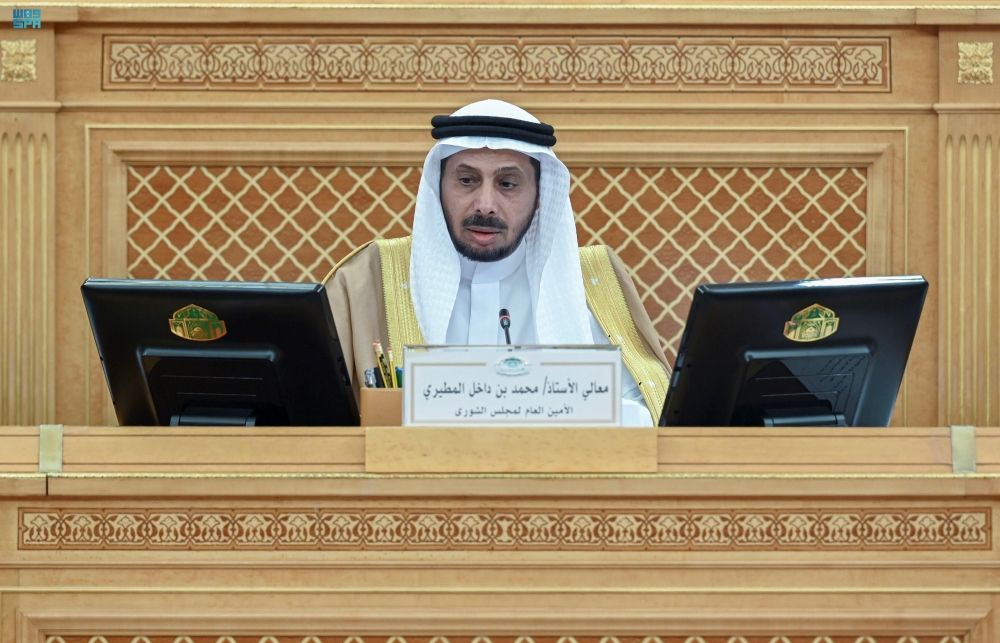 مجلس الشورى يعقد جلسته العادية الثانية والثلاثين من أعمال السنة الأولى للدورة التاسعة - واس