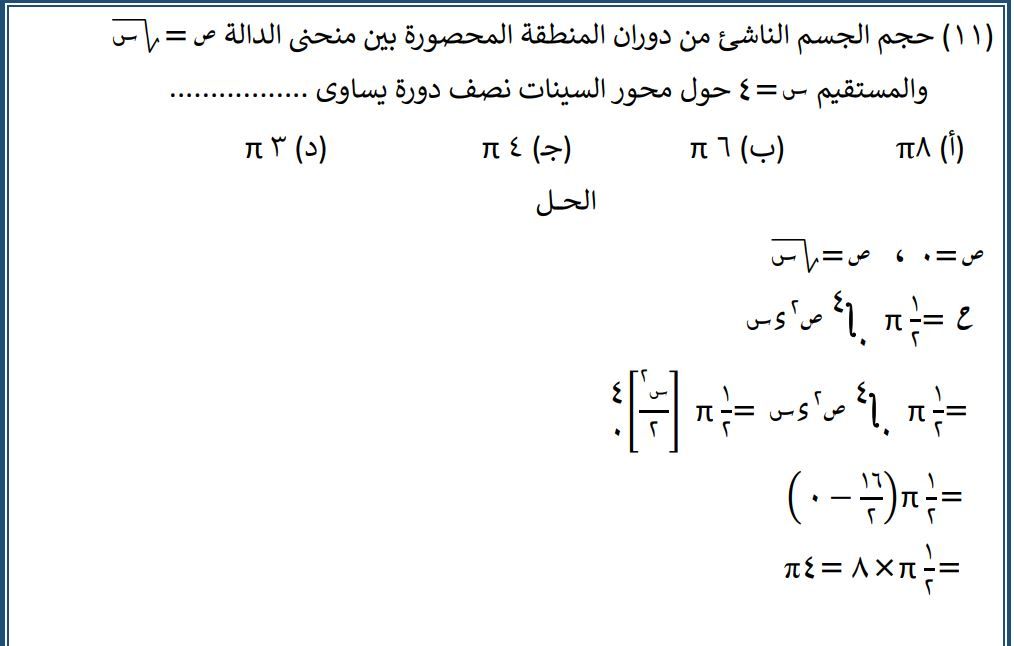 0968e512-7b5c-4351-b158-3437cb257841 0968e512-7b5c-4351-b158-3437cb257841