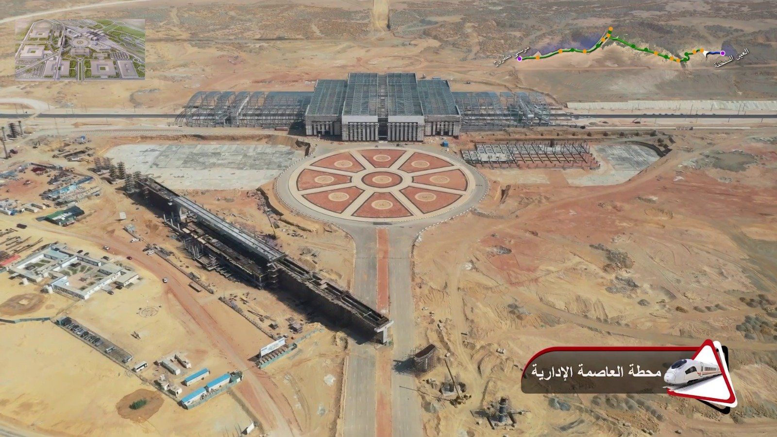 محطه العاصمه الاداريه محطه العاصمه الاداريه