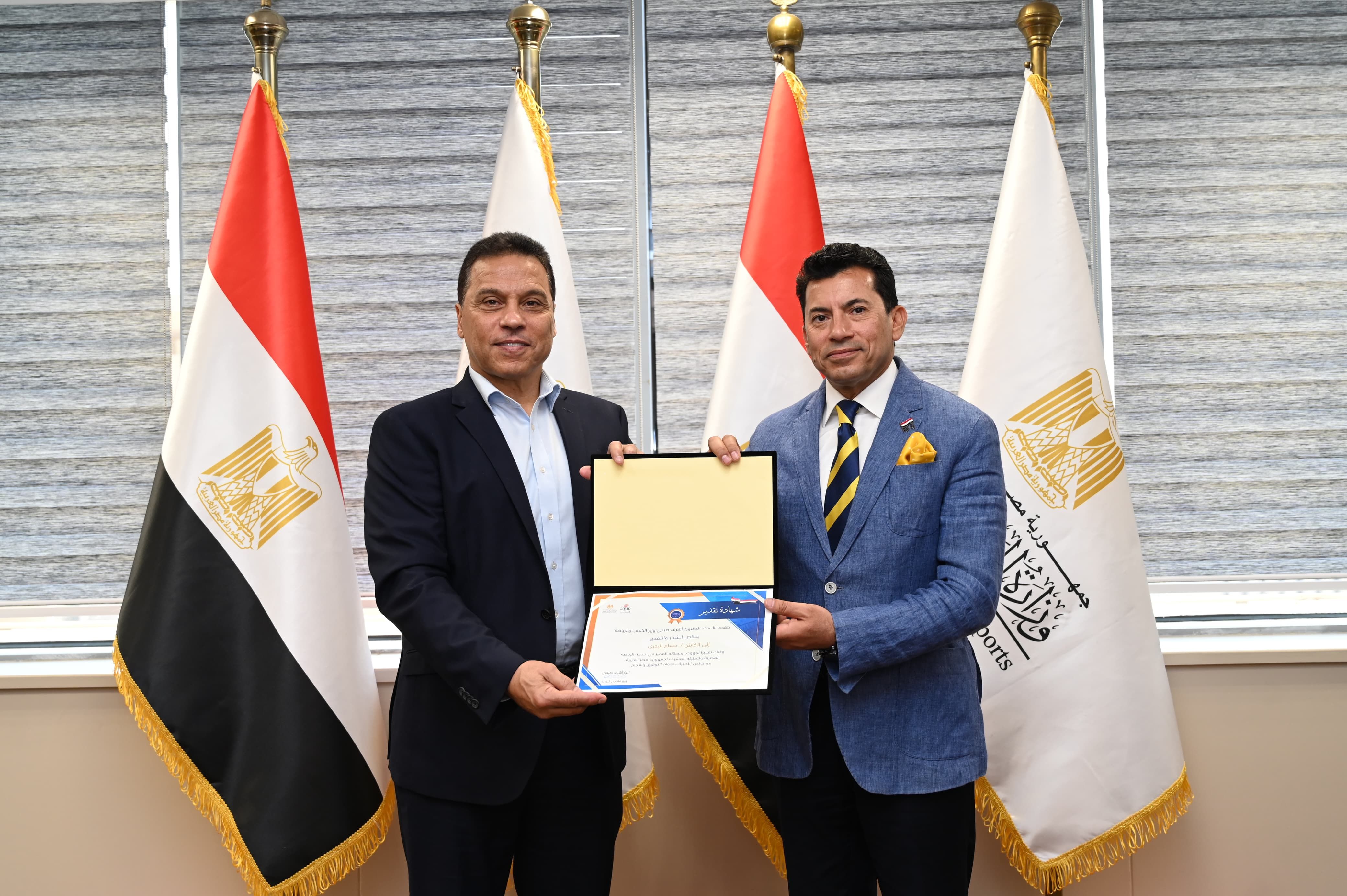حسام البدرى حسام البدرى