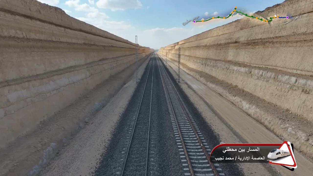 العاصمة الادارية العاصمة الادارية