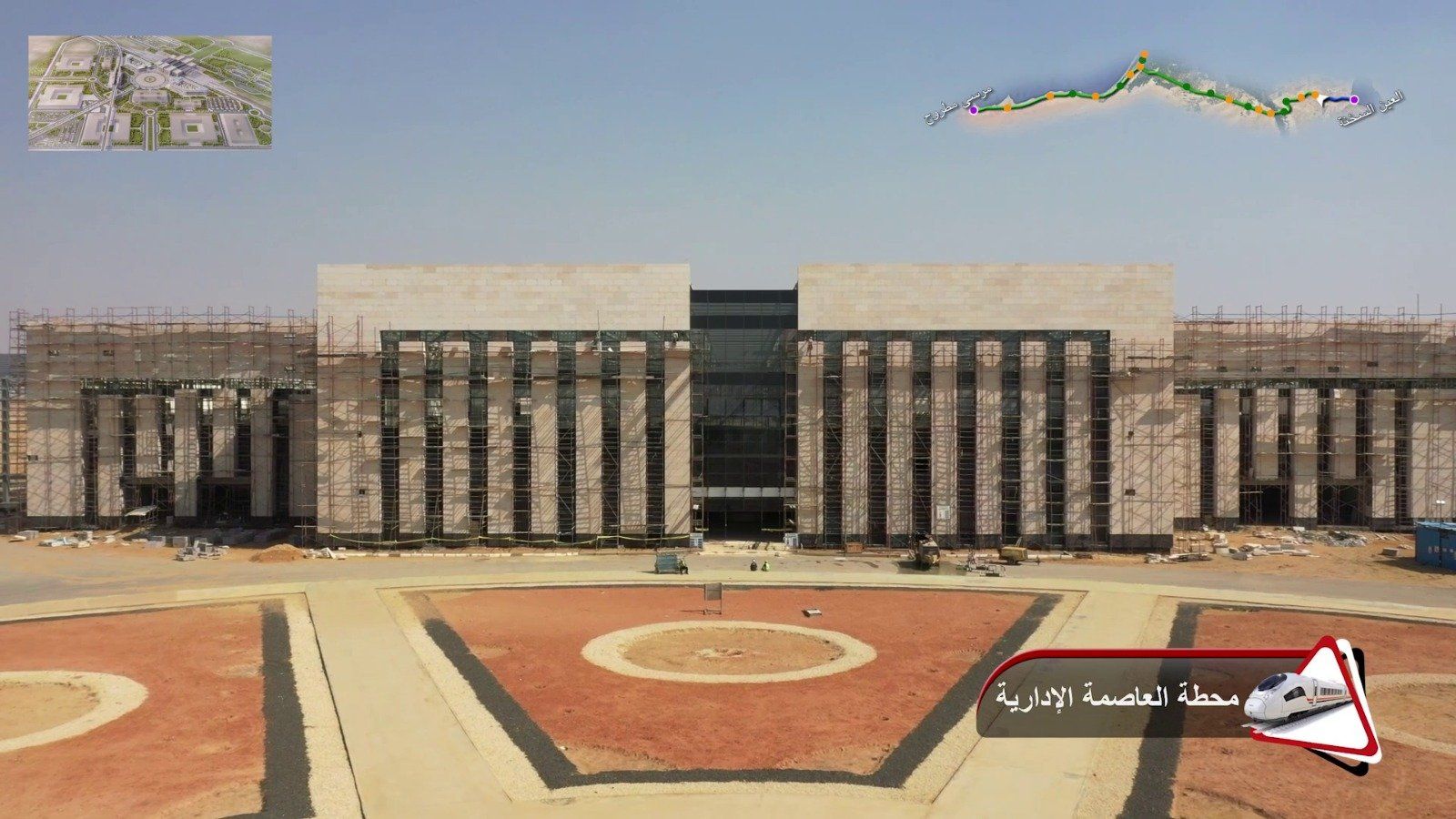 محطة العاصمة الادارية محطة العاصمة الادارية