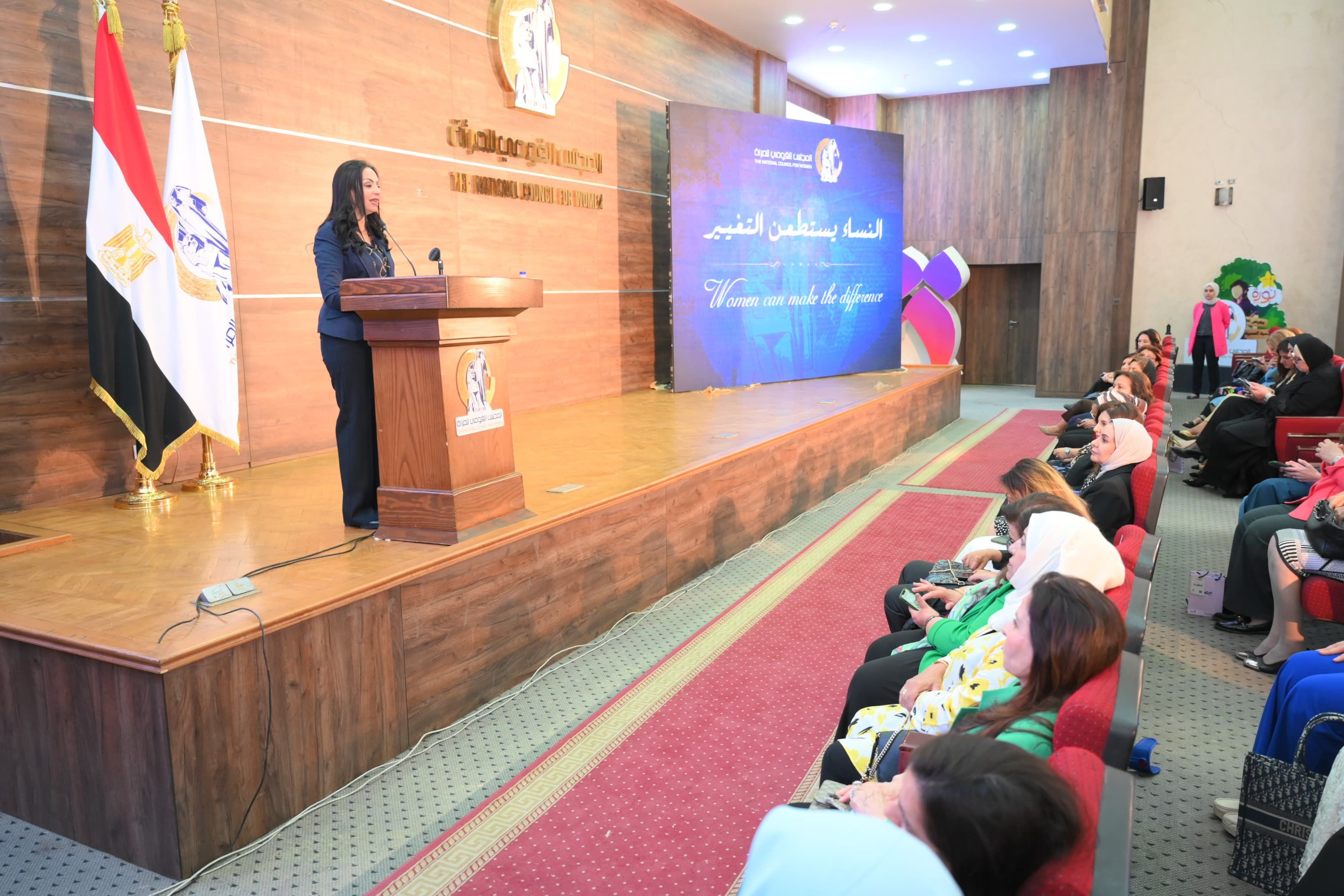 الدكتورة مايا مرسى تشارك في اللقاء التعريفي رفيع المستوى للمجلس القومي للمرأة تحت عنوان الدكتورة مايا مرسى تشارك في اللقاء التعريفي رفيع المستوى للمجلس القومي للمرأة تحت عنوان