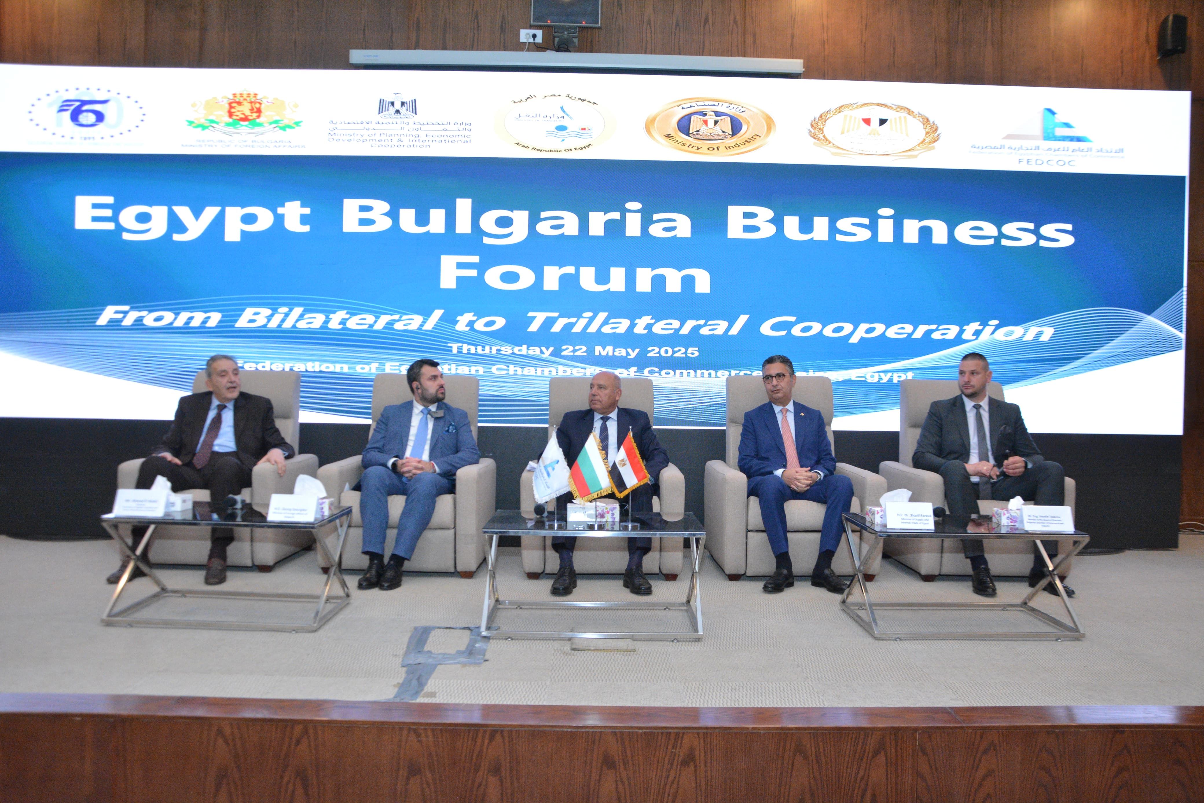 منتدى الأعمال المصري البلغاري منتدى الأعمال المصري البلغاري