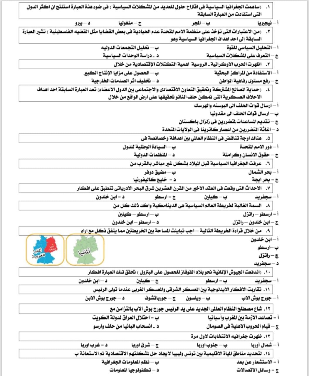 1 ج 1 ج
