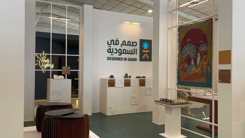 معرض