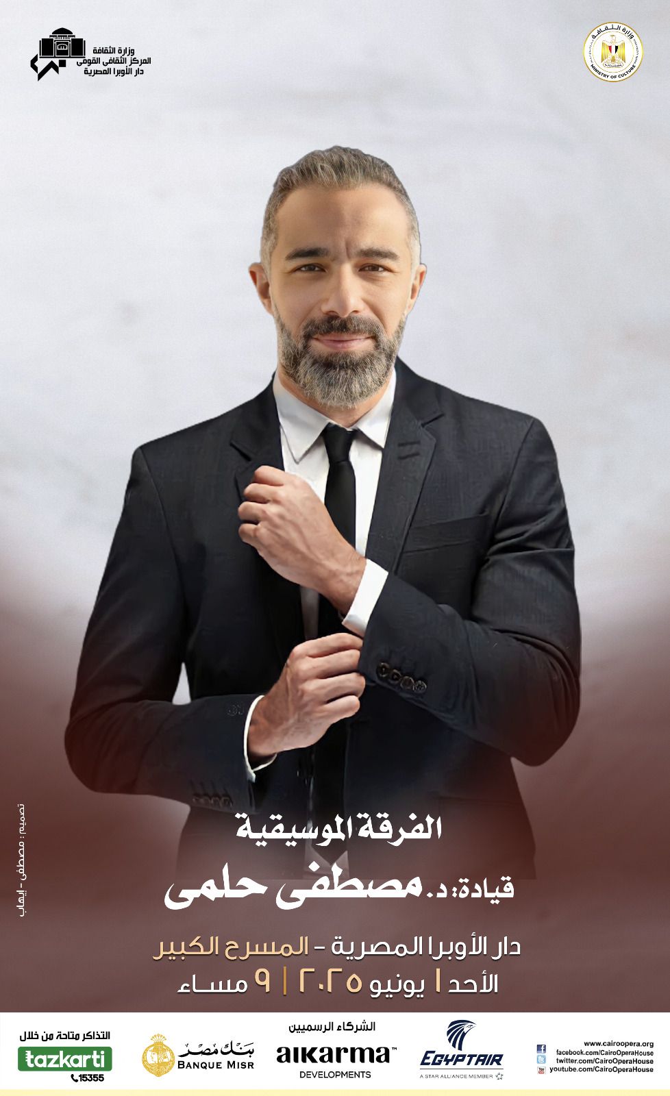 مصطفى حلمي مصطفى حلمي